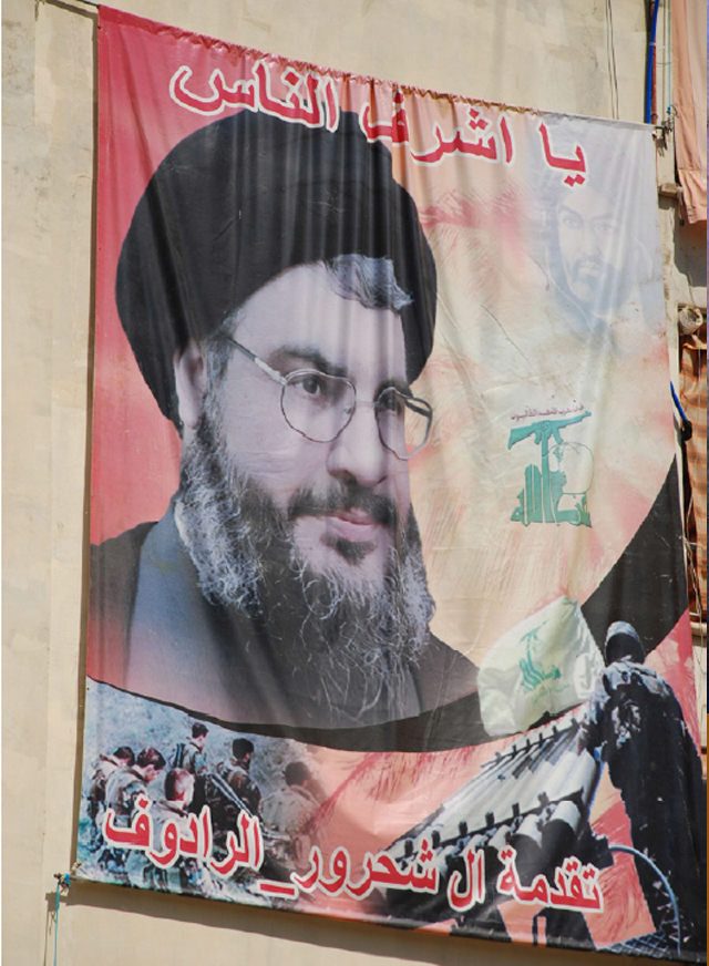 A Banner featuring Hezbollah leader Hassan Nasrallah