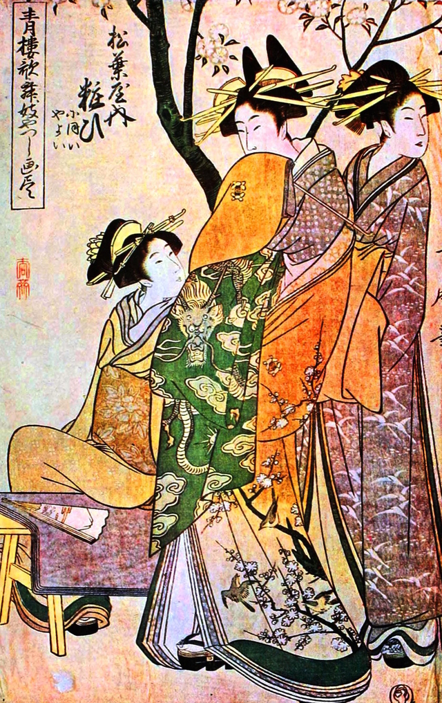 Ancient Japanese Women