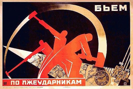 Soviet Poster