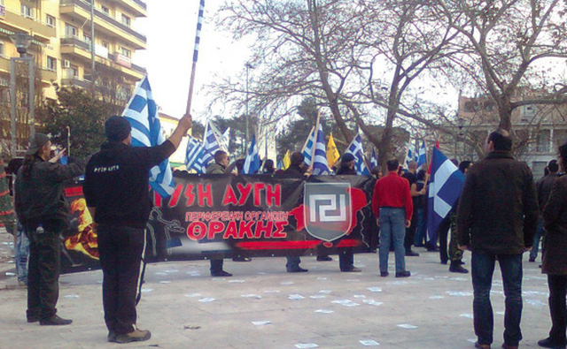 A Golden Dawn demonstration in Komotini, December, 2010